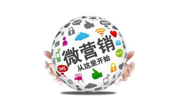 微信公眾號有哪些盈利方法? 微信公眾號有哪些盈利方法?