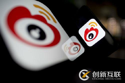 微博營銷可以為企業帶來哪些好處? 微博營銷可以為企業帶來哪些好處?