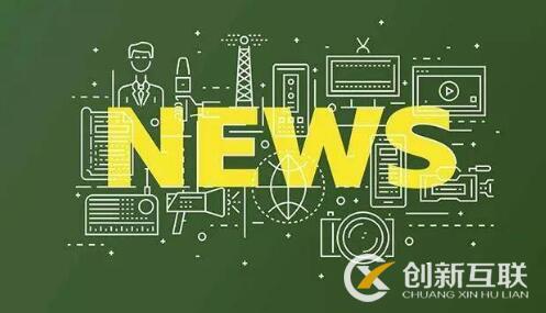 商業新聞稿寫作有什么技巧? 商業新聞稿寫作有什么技巧?