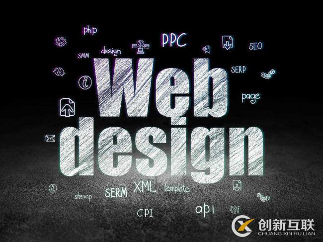 網頁設計應該遵循什么原則? 網頁設計應該遵循什么原則?