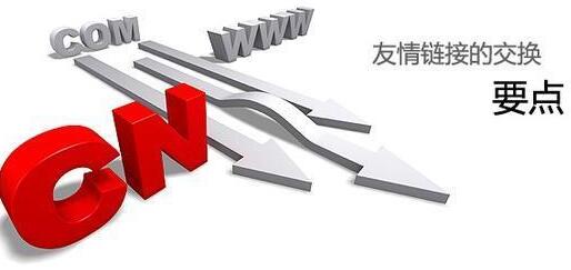 SEO優化中引導流量有哪些技巧? SEO優化中引導流量有哪些技巧?