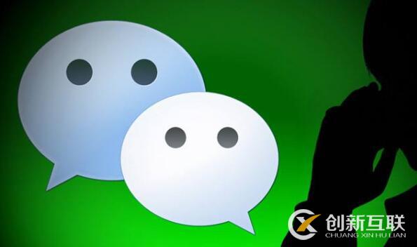 微信營(yíng)銷中推廣公眾號(hào)的方法是什么? 微信營(yíng)銷中推廣公眾號(hào)的方法是什么?