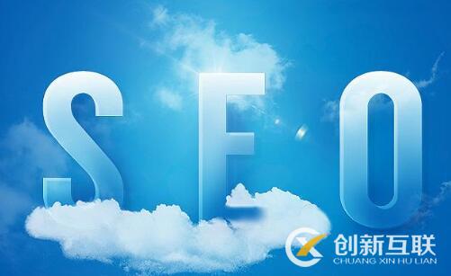 SEO優化的三大核心是什么? SEO優化的三大核心是什么?