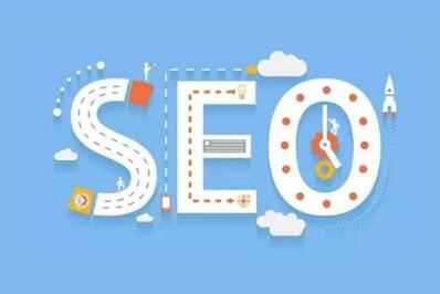 SEO優化的八大步驟是什么? SEO優化的八大步驟是什么?