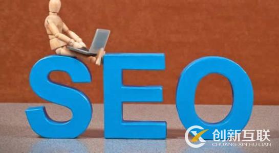 seo優化的哪些禁忌問題需要注意? seo優化的哪些禁忌問題需要注意?