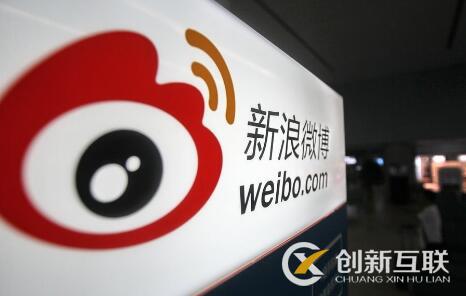 微博營銷有哪些著重點? 微博營銷有哪些著重點?