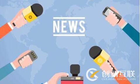 新聞稿發布的環節都有什么? 新聞稿發布的環節都有什么?