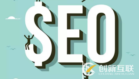 SEO新手需要學習哪些基礎知識? SEO新手需要學習哪些基礎知識?