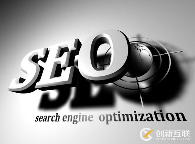 SEO優化的定位思路是什么? SEO優化的定位思路是什么?