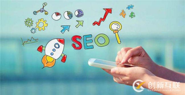 企業有必要做seo優化嗎? 企業有必要做seo優化嗎?