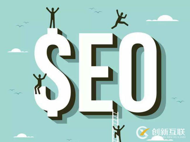 seo優(yōu)化有哪些難點(diǎn)? seo優(yōu)化有哪些難點(diǎn)?