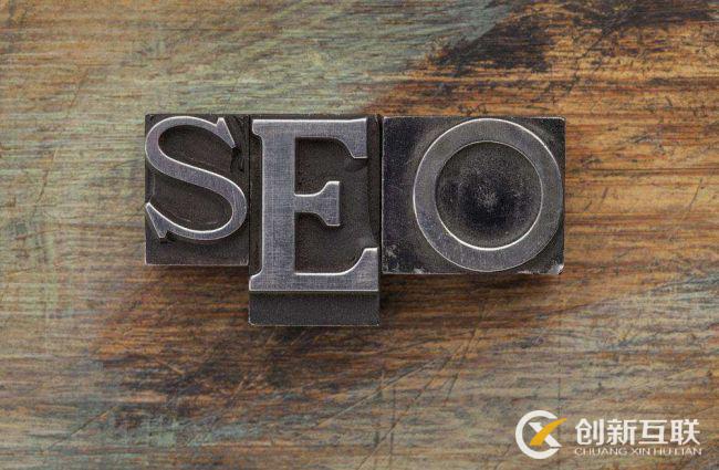 不利于seo優(yōu)化的操作是什么? 不利于seo優(yōu)化的操作是什么?