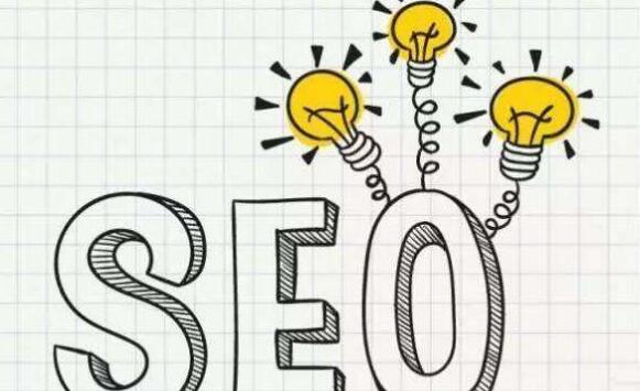 做好SEO優(yōu)化需要做哪五件事? 做好SEO優(yōu)化需要做哪五件事?