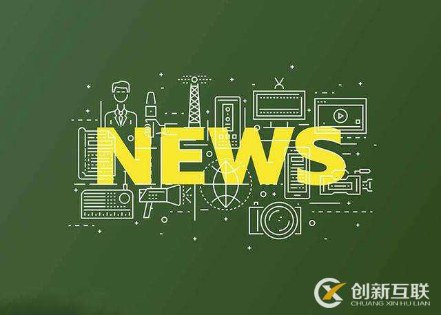 新聞稿有什么發(fā)布方法? 新聞稿有什么發(fā)布方法?