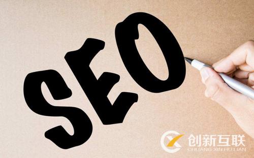 SEO優(yōu)化內(nèi)容怎么才能做好? SEO優(yōu)化內(nèi)容怎么才能做好?