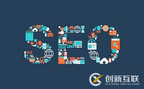 企業(yè)站和大型站seo優(yōu)化的不同點是什么? 企業(yè)站和大型站seo優(yōu)化的不同點是什么?