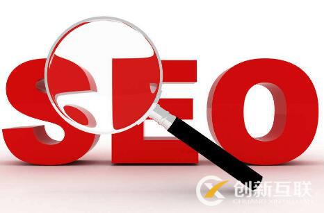 企業(yè)站和大型站seo優(yōu)化的不同點是什么? 企業(yè)站和大型站seo優(yōu)化的不同點是什么?