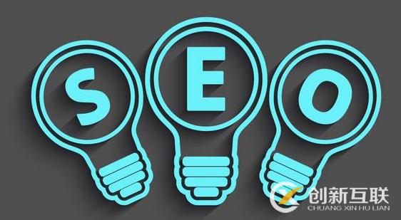 網(wǎng)站建設(shè)完成后應(yīng)該怎么做seo優(yōu)化? 網(wǎng)站建設(shè)完成后應(yīng)該怎么做seo優(yōu)化?