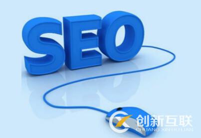 SEO關鍵詞優化的意義是什么? SEO關鍵詞優化的意義是什么?