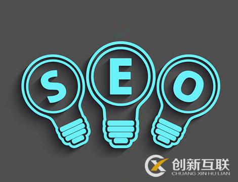 seo優化人員需要掌握的必要技巧是什么？
