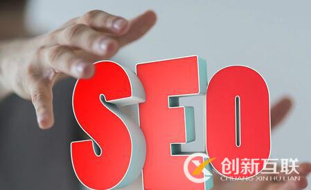seo優化的五大誤區是什么? seo優化的五大誤區是什么?