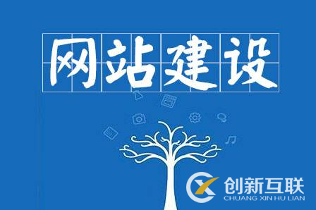 網站建設都有哪些類型? 網站建設都有哪些類型?