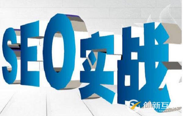 關鍵詞優化沒有排名的原因是什么? 關鍵詞優化沒有排名的原因是什么?