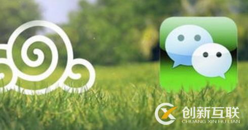 做好微信營銷要重視哪些內容？