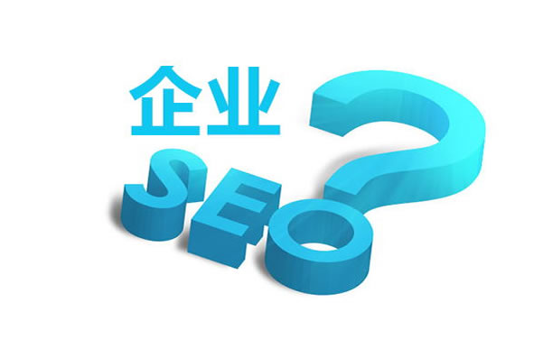 seo關(guān)鍵詞優(yōu)化應(yīng)該從哪里做起? seo關(guān)鍵詞優(yōu)化應(yīng)該從哪里做起?