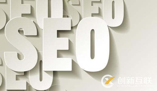SEO基礎優化都有什么方法? SEO基礎優化都有什么方法?