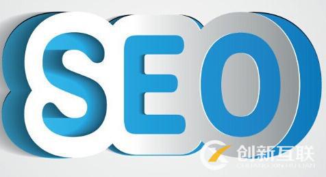 學seo優化之前要先學會什么? 學seo優化之前要先學會什么?