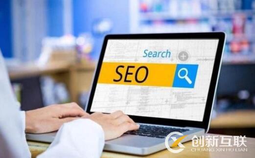 SEO優化怎么做可以增加網站收錄? SEO優化怎么做可以增加網站收錄?