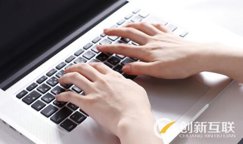 網站設計的基本流程是什么? 網站設計的基本流程是什么?