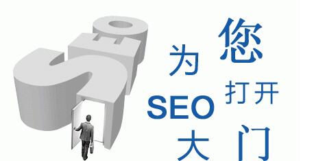 網(wǎng)站內(nèi)容優(yōu)化的要點(diǎn)是什么? 網(wǎng)站內(nèi)容優(yōu)化的要點(diǎn)是什么?