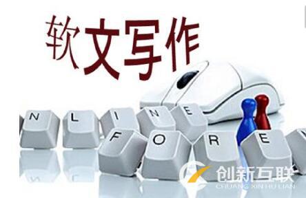 促銷類軟文應該怎么寫? 促銷類軟文應該怎么寫?