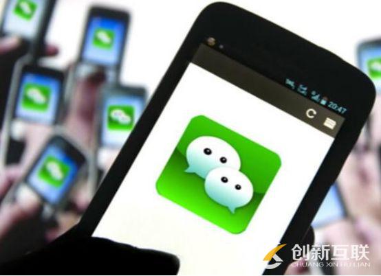 微信公眾號名稱應該怎么?。? width=