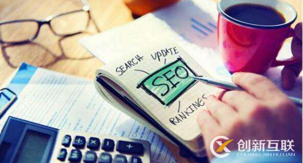 seo排名優化的基本條件是什么? seo排名優化的基本條件是什么?