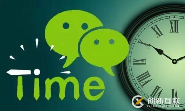 微信公眾號運營有哪些技巧? 微信公眾號運營有哪些技巧?