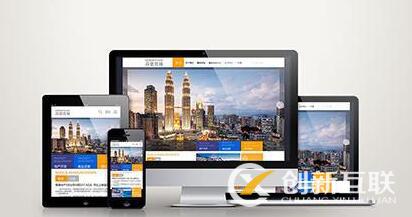 我們對響應(yīng)式網(wǎng)站的誤解有哪些？