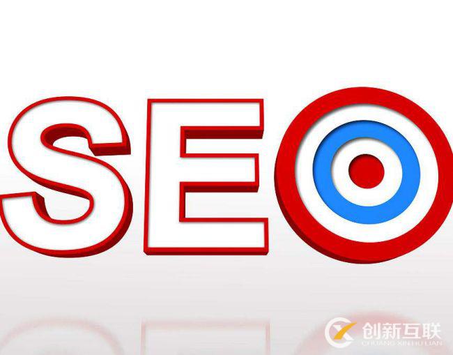 整站優化應該注意哪幾點？