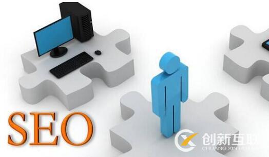 完整的seo技術流程包括什么? 完整的seo技術流程包括什么?