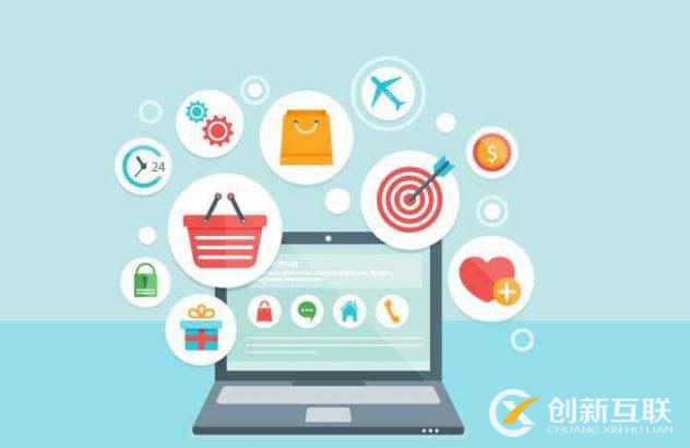 商城網站建設要注意哪些細節? 商城網站建設要注意哪些細節?