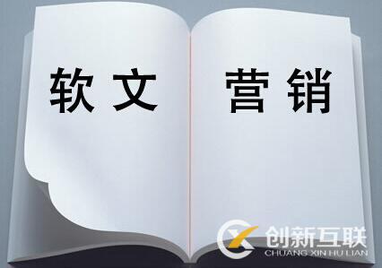 文案的基礎寫作思路有哪些? 文案的基礎寫作思路有哪些?