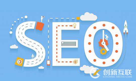 seo排名優(yōu)化必須注意的事項是什么? seo排名優(yōu)化必須注意的事項是什么?