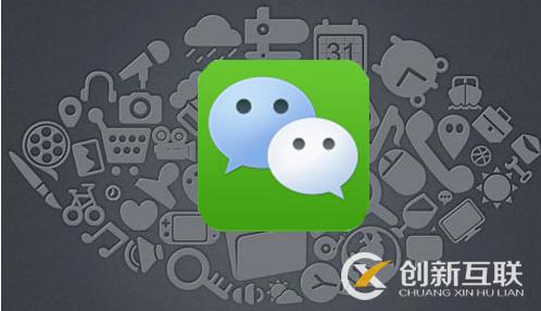 微信公眾號和小程序創(chuàng)業(yè)的成功率怎么提升? 微信公眾號和小程序創(chuàng)業(yè)的成功率怎么提升?