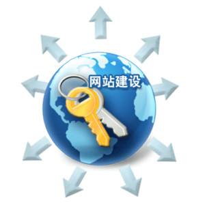 如何選擇網(wǎng)頁設(shè)計公司? 如何選擇網(wǎng)頁設(shè)計公司?