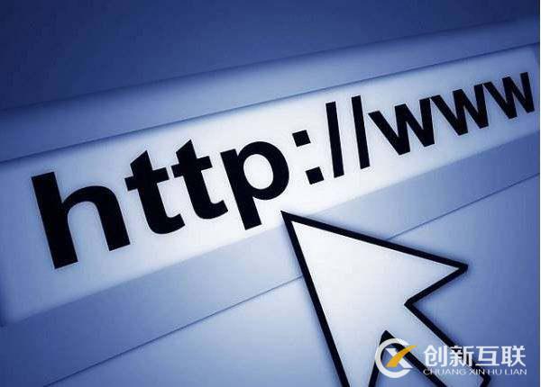 提升網(wǎng)站用戶體驗(yàn)度的方式是什么? 提升網(wǎng)站用戶體驗(yàn)度的方式是什么?