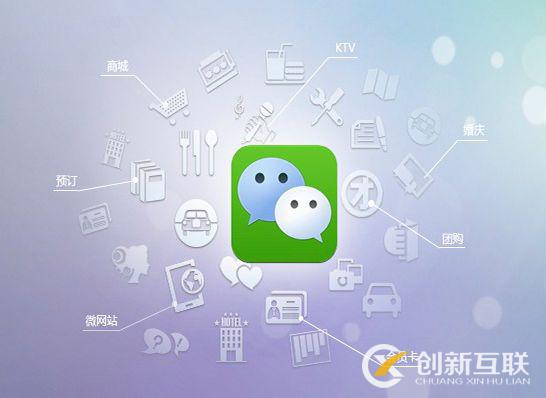 微信公眾號營銷應該注意哪些事? 微信公眾號營銷應該注意哪些事?