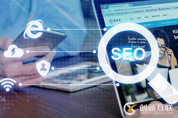 網站優化的重點是什么？