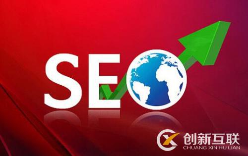 營銷型網站如何提升流量? 營銷型網站如何提升流量?